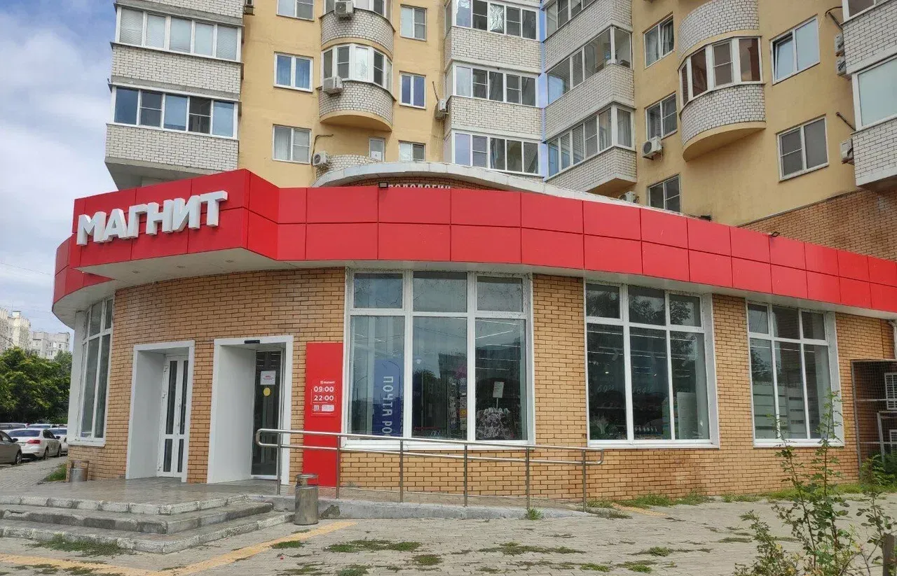 Магазин «Магнит»